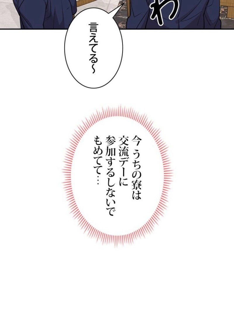 P56