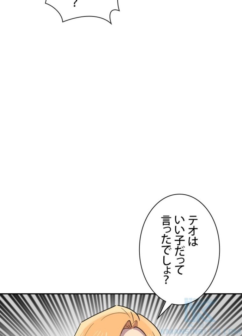 P61