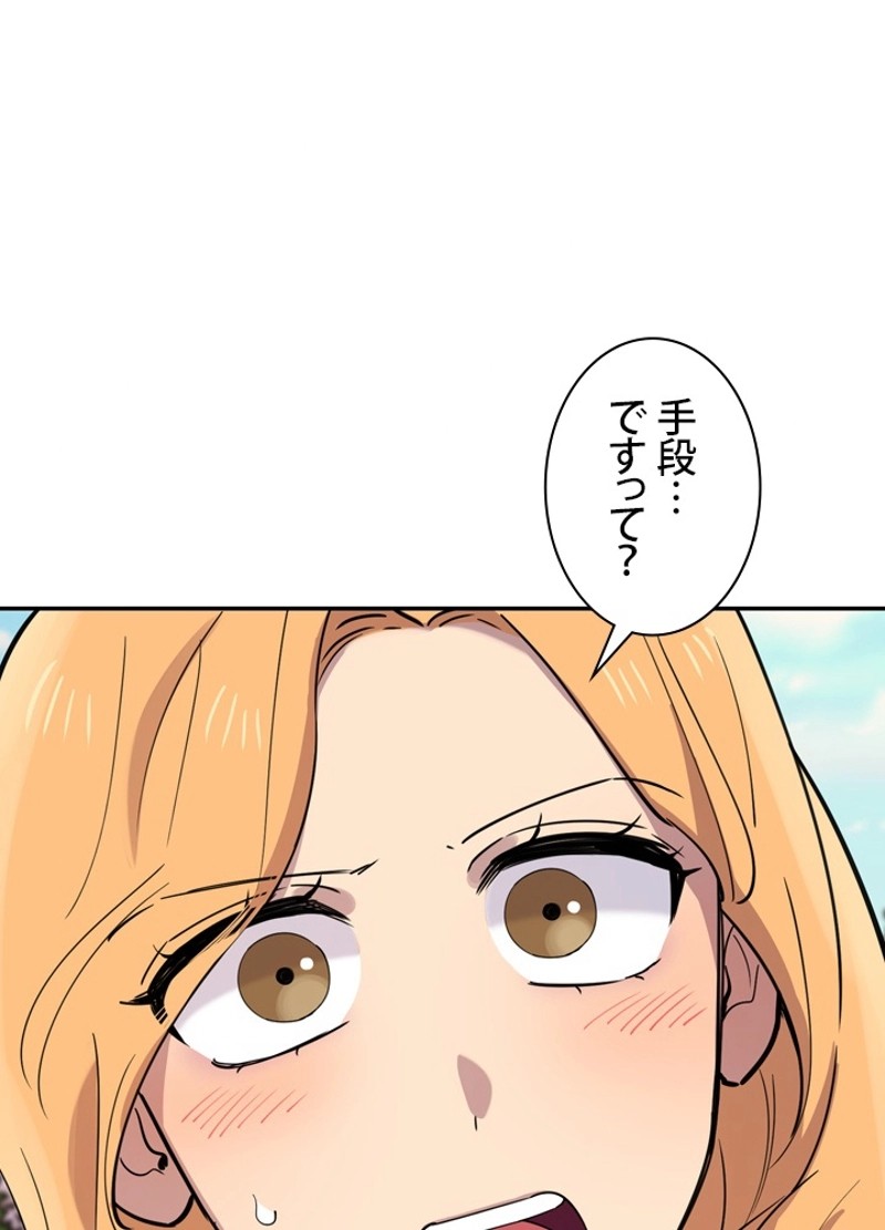 P74