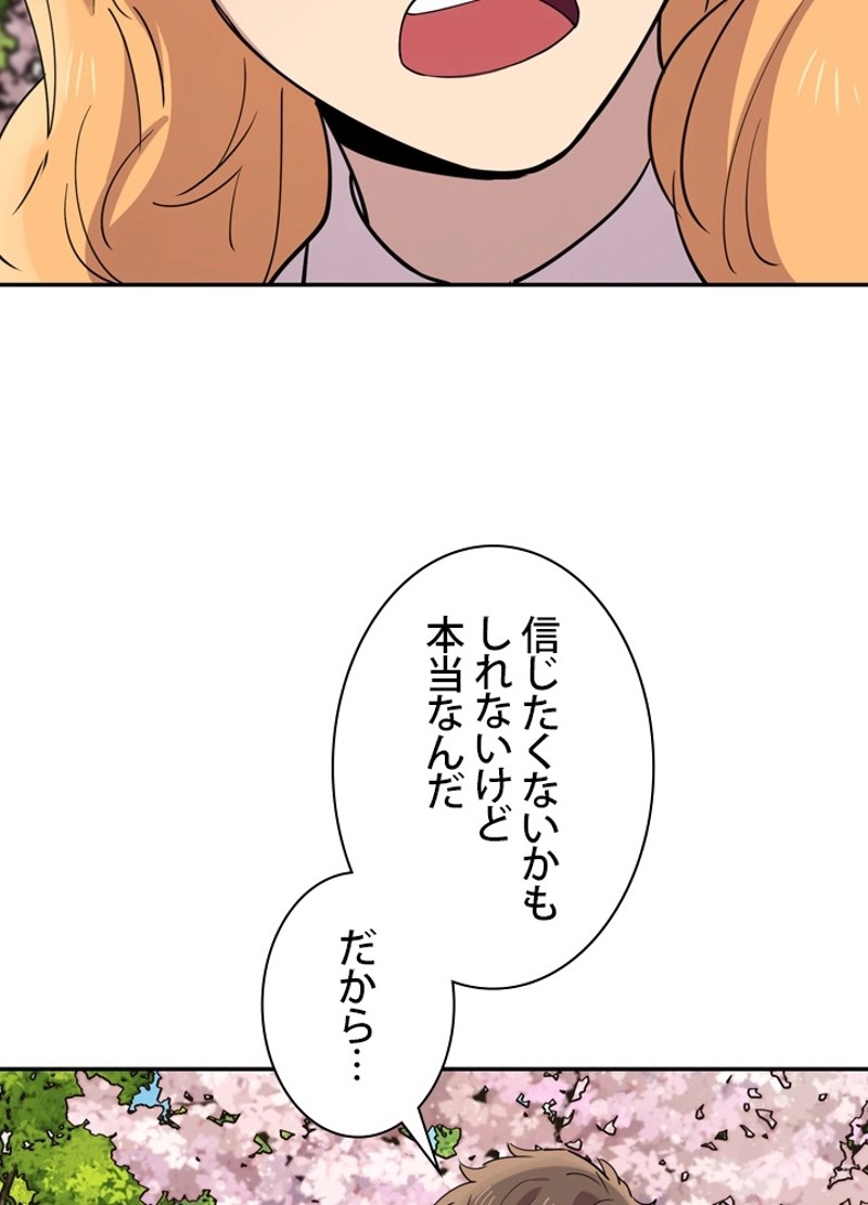 P75