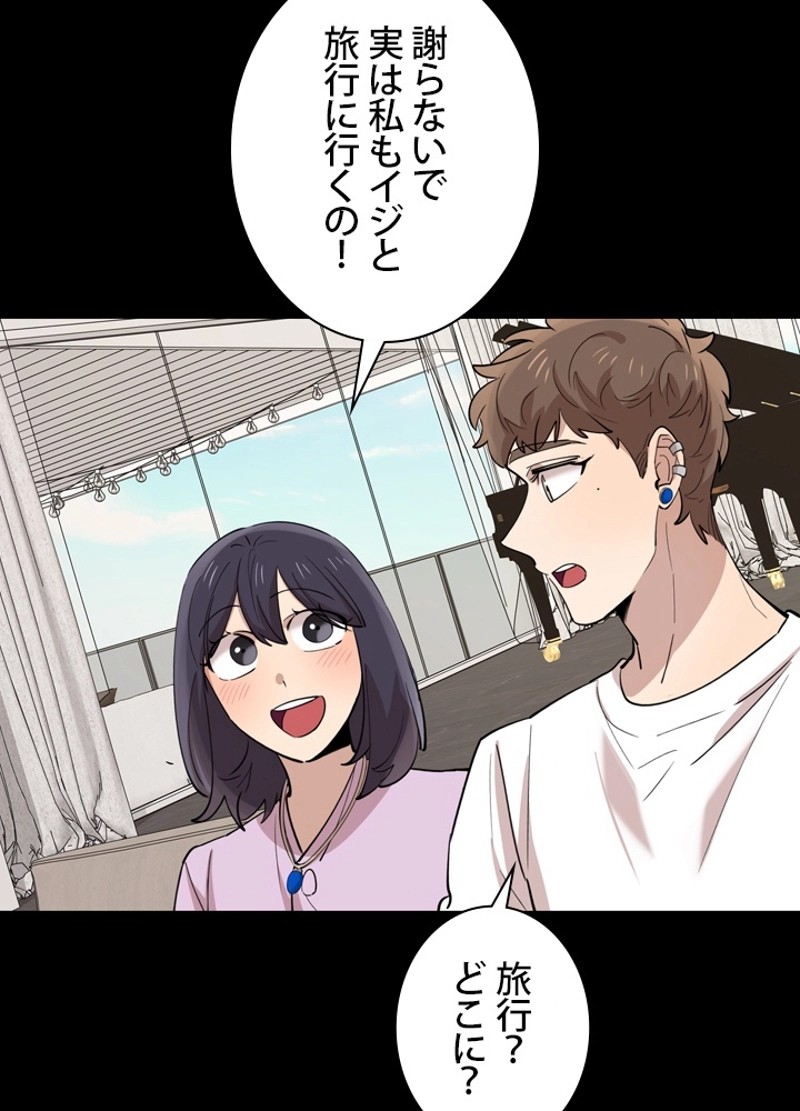 P42