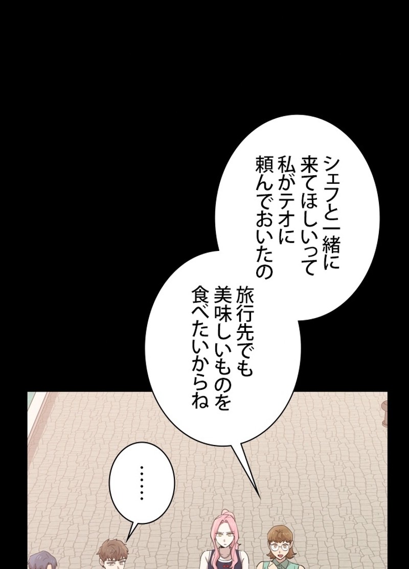 P66