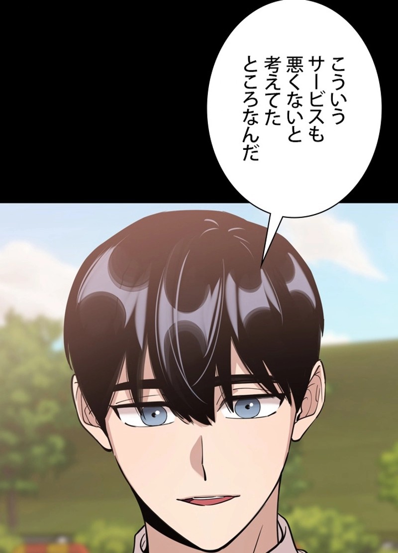 P68