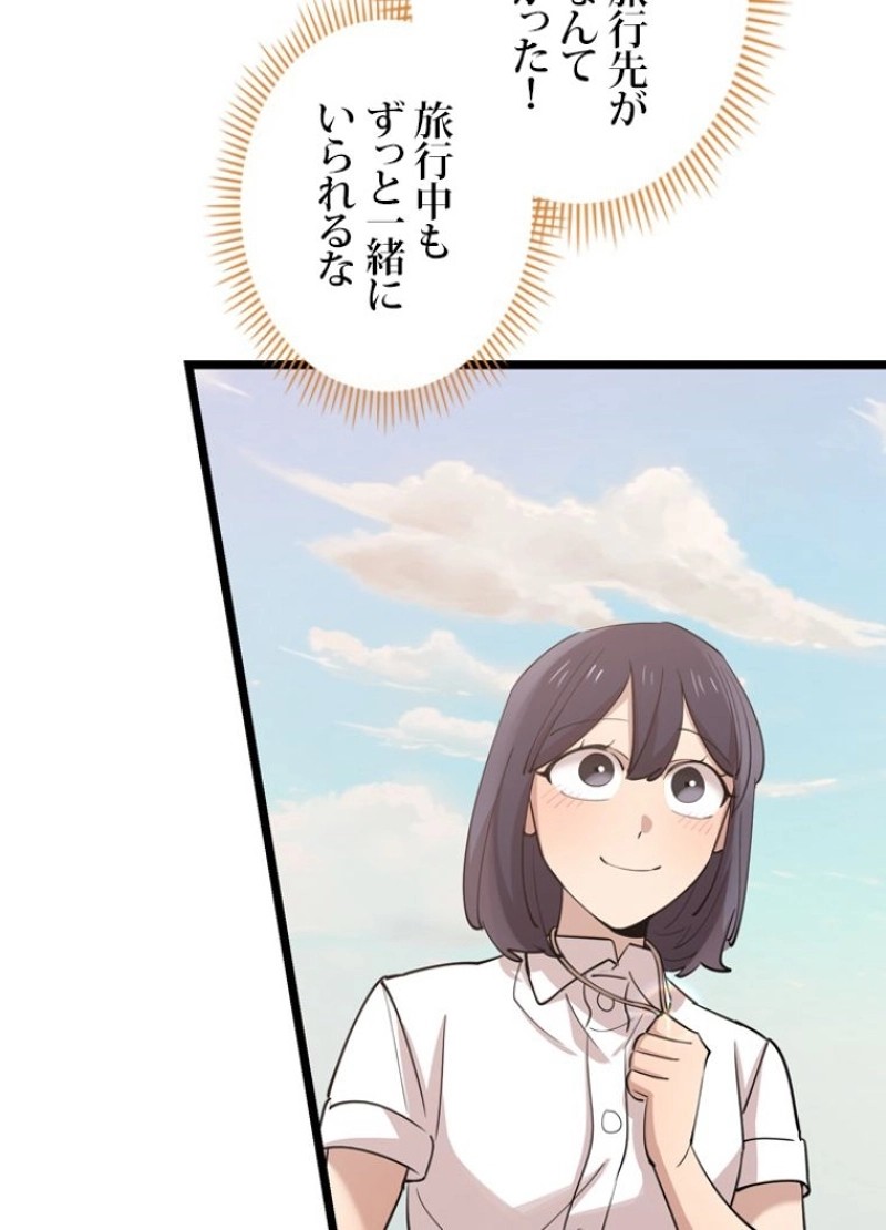 P81