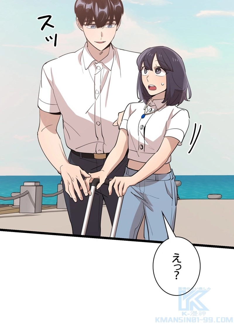 P97
