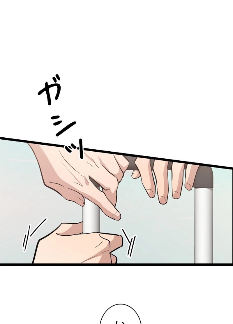 P98