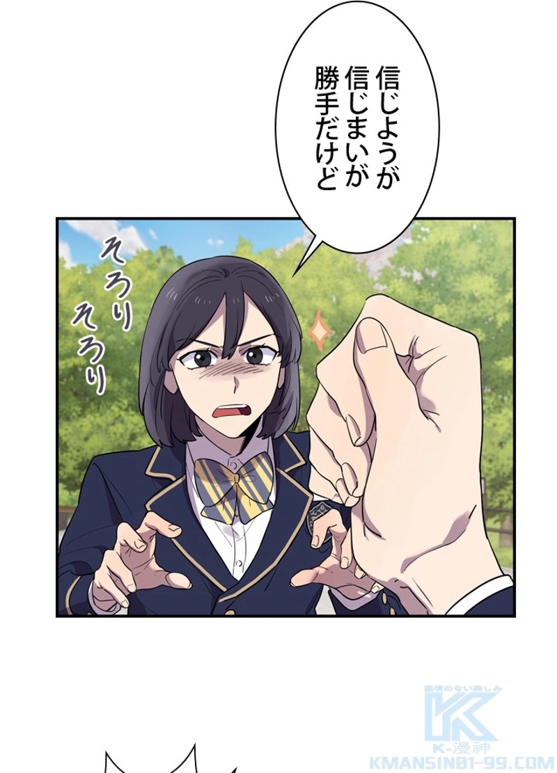 P61