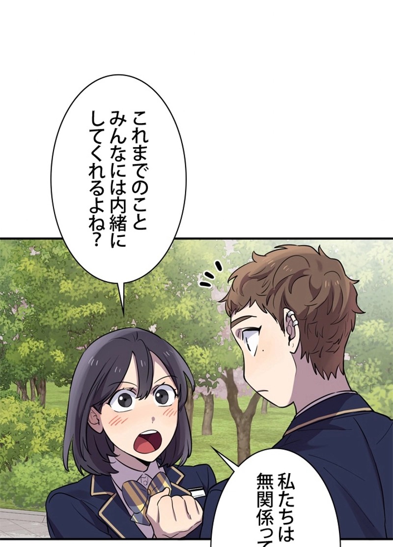 P83