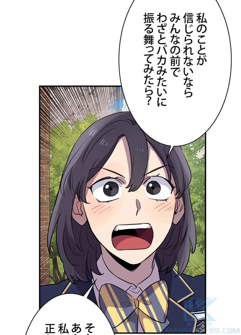 P88
