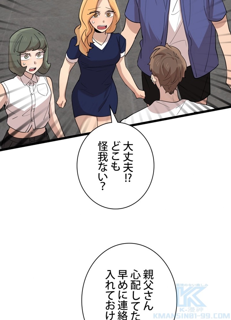P46