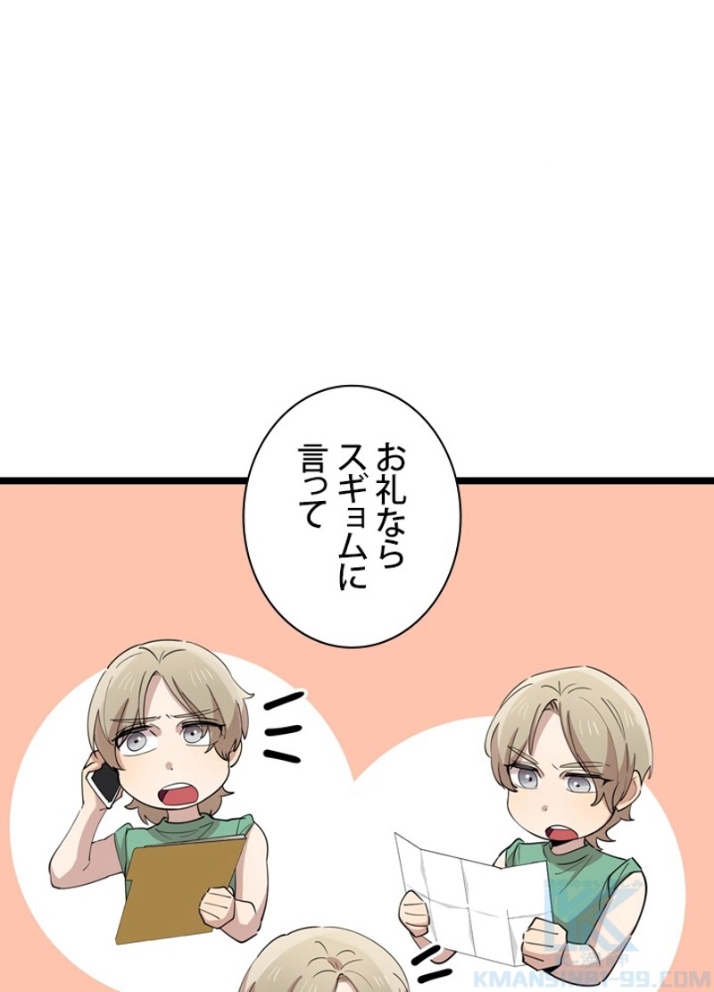 P49