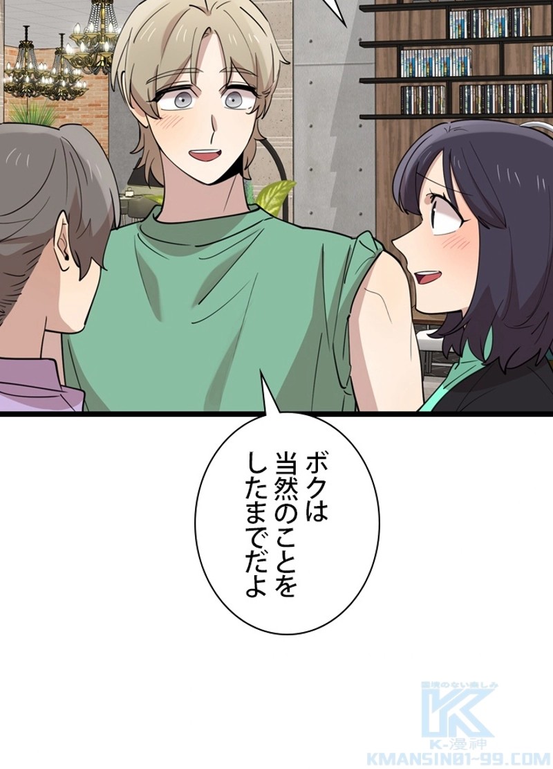 P52