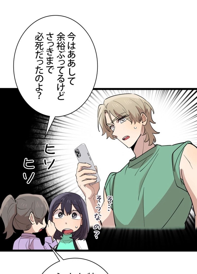 P53