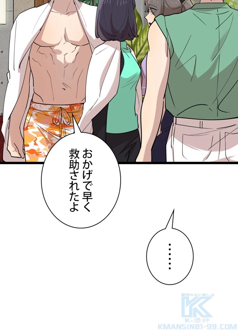 P55
