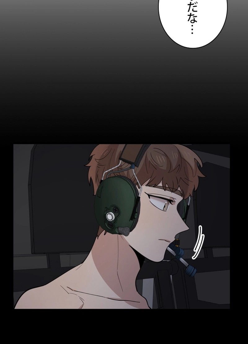 P77