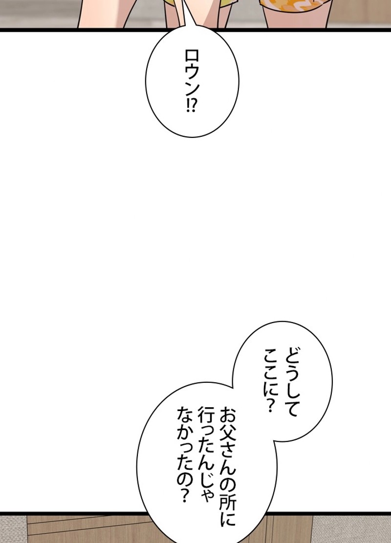 P84