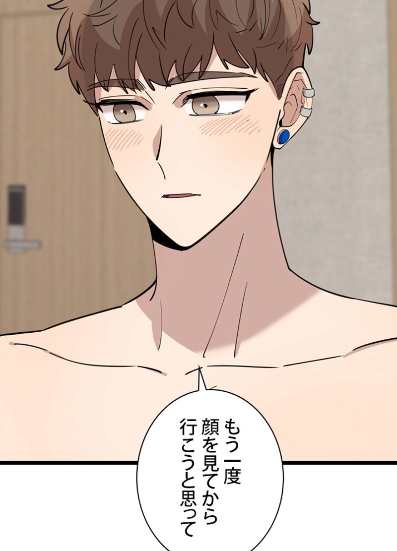 P87