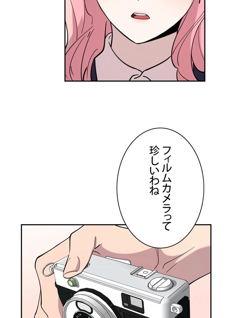 P54