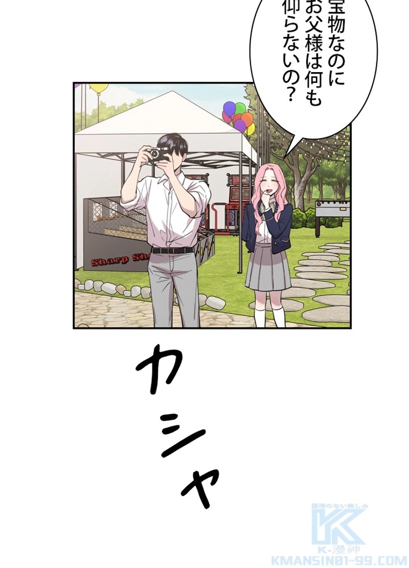 P58
