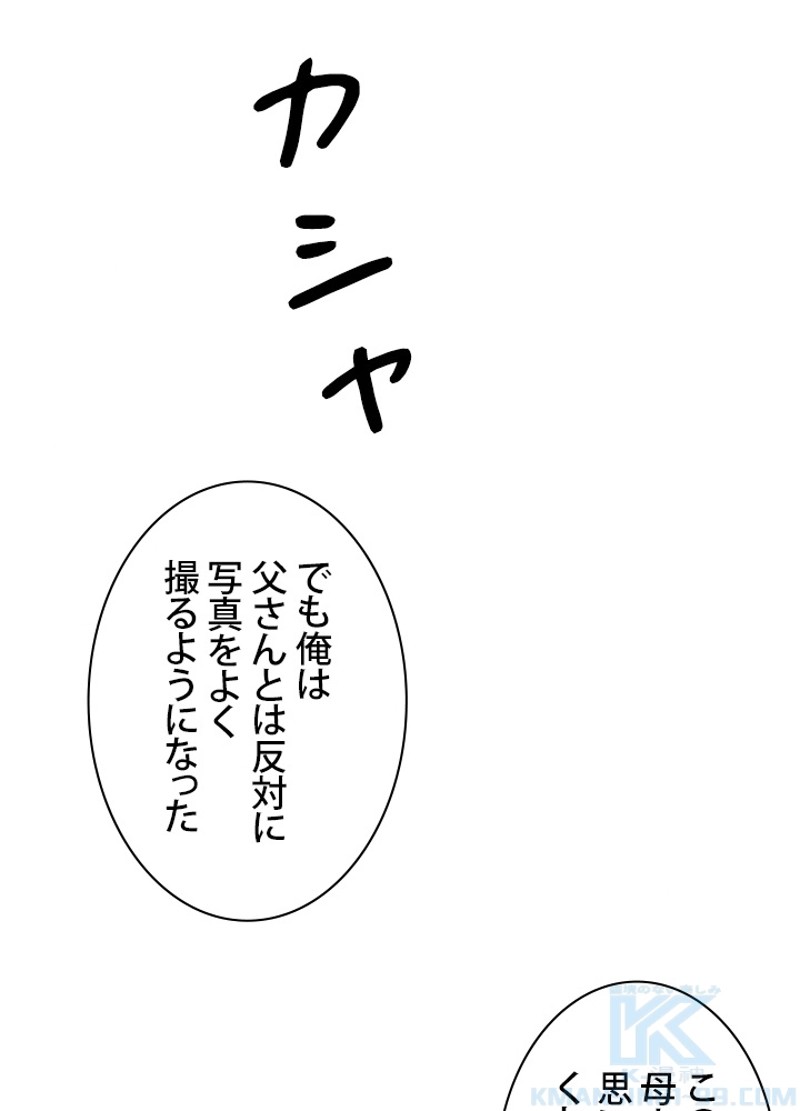 P61