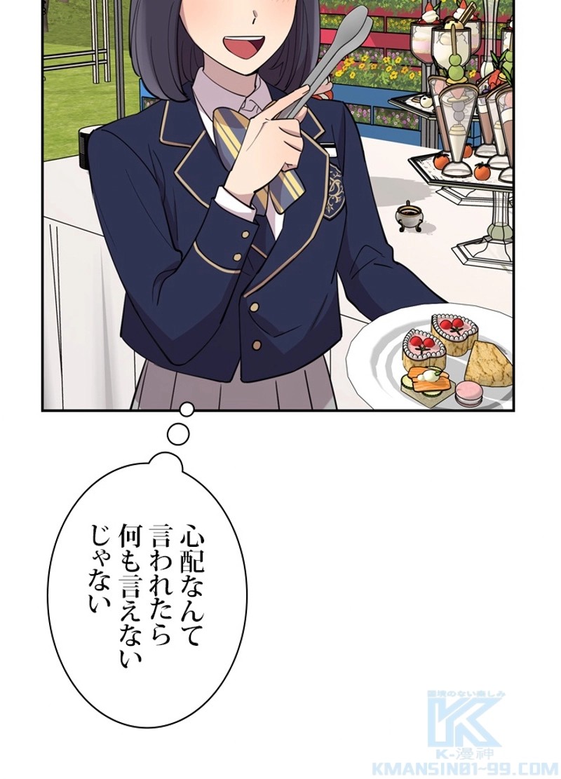 P76
