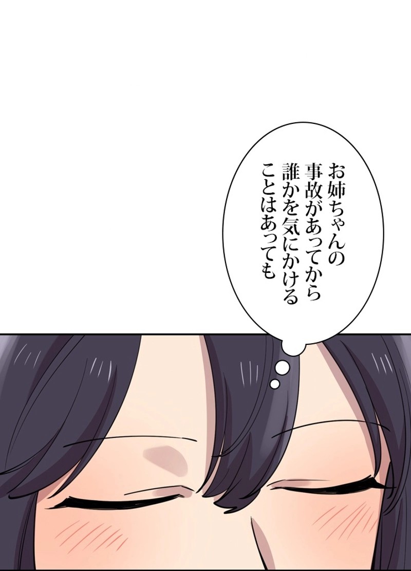 P77
