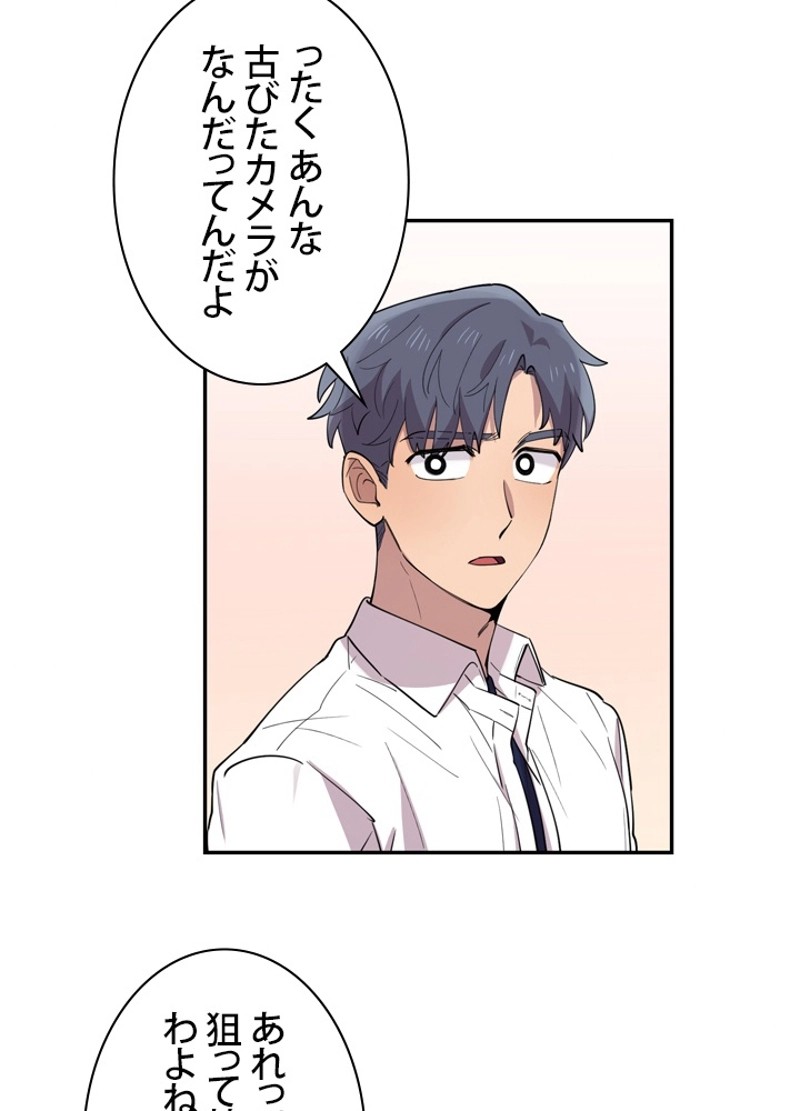 P83