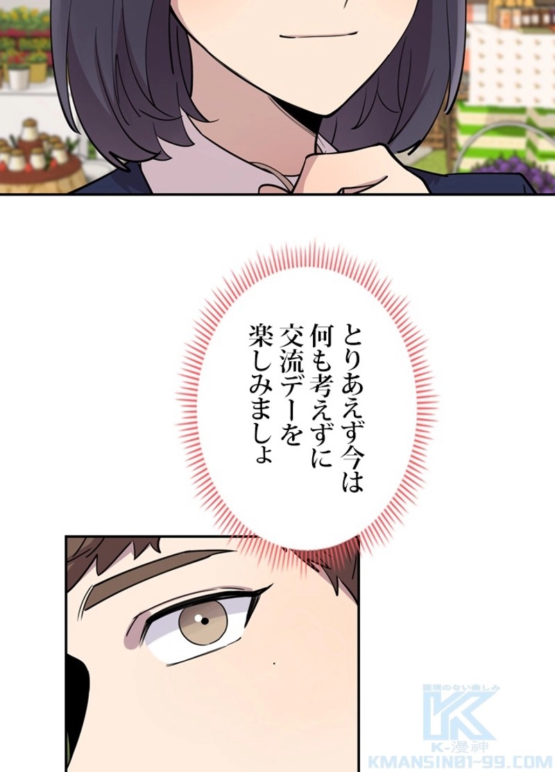 P88