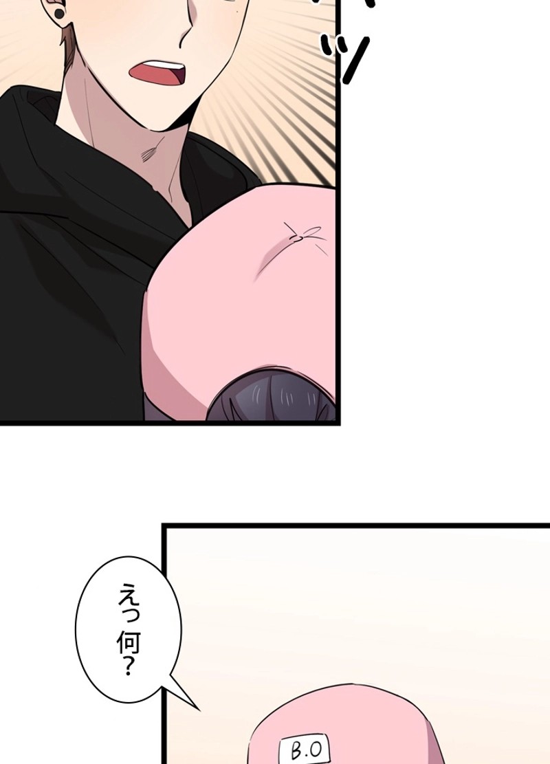 P32