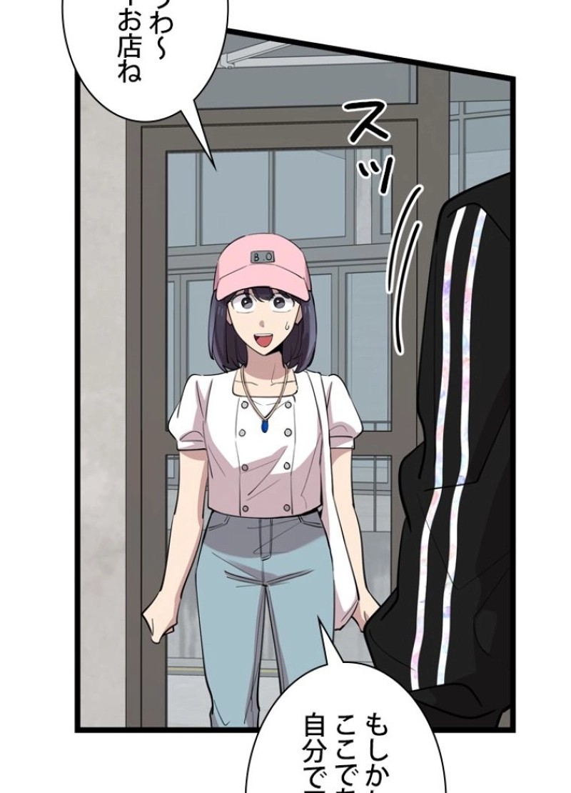 P48