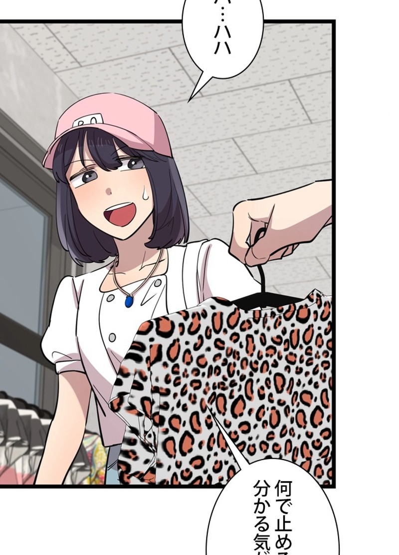 P53