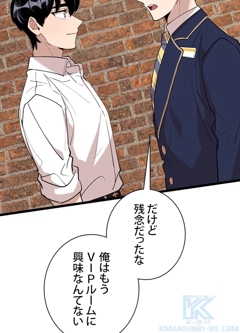 P52