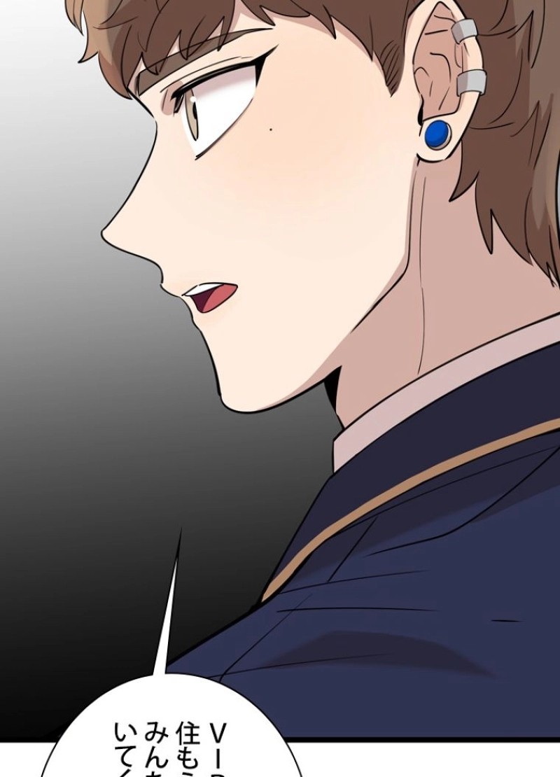 P54