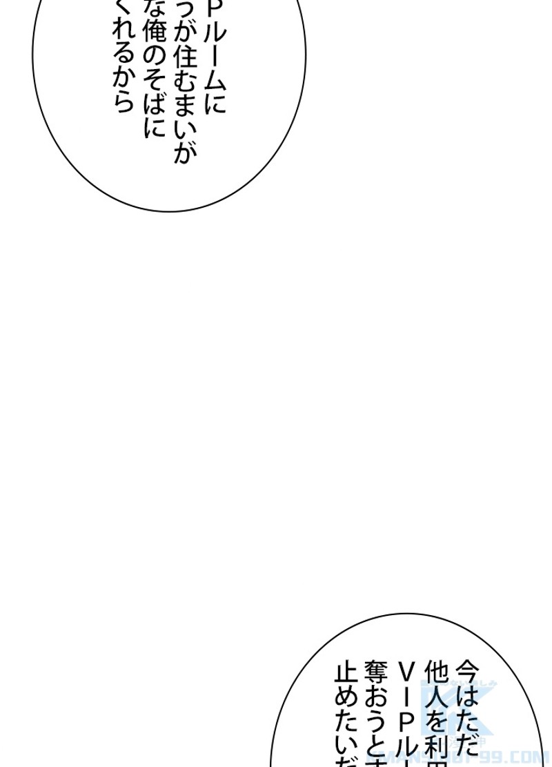 P55