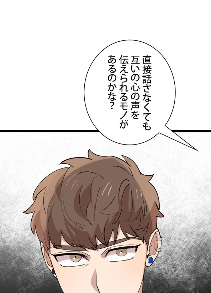 P66