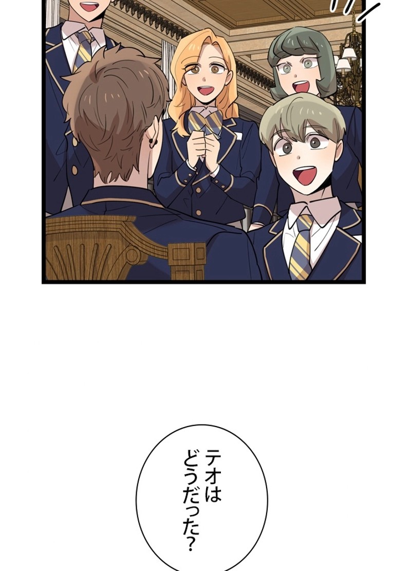 P83