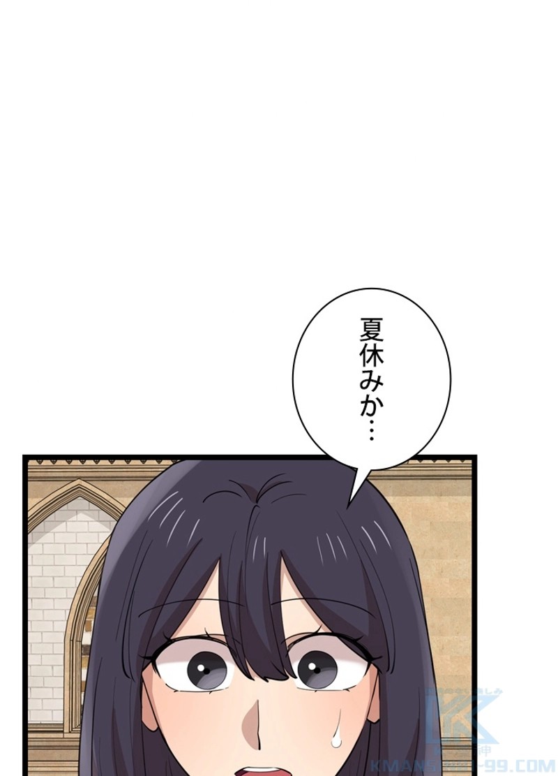 P97