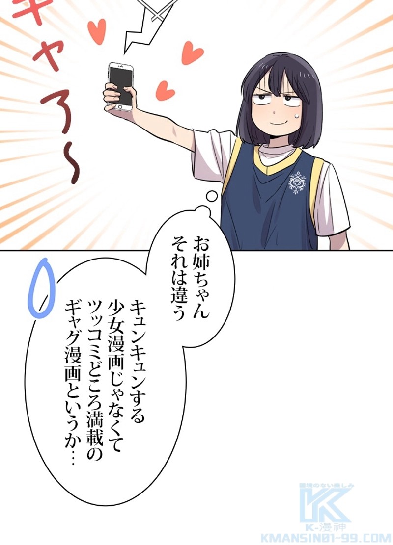 P52
