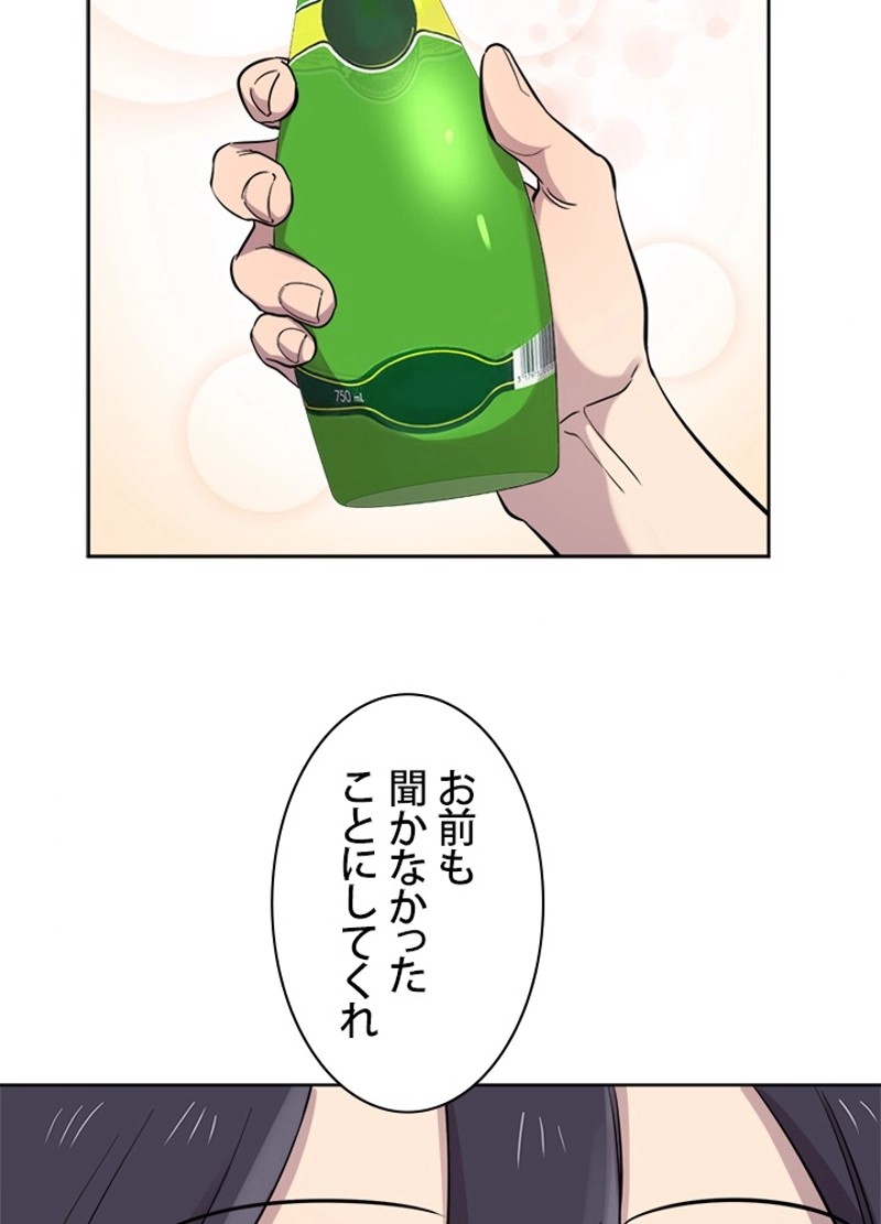P98