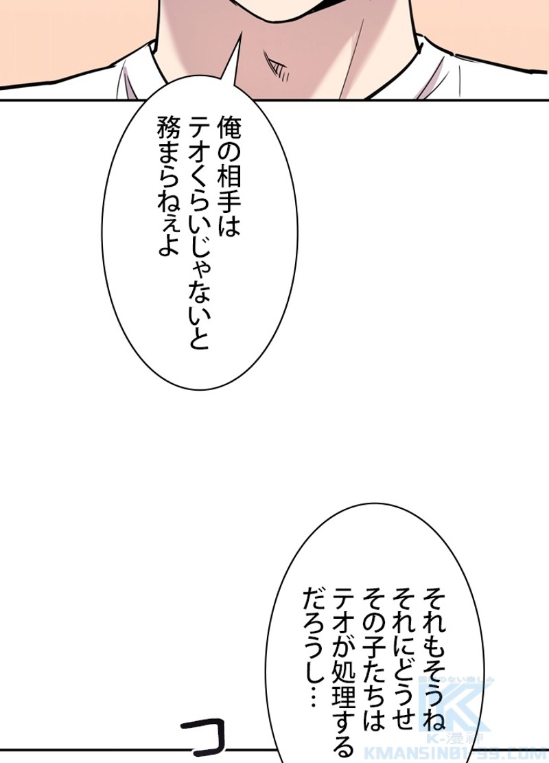 P49