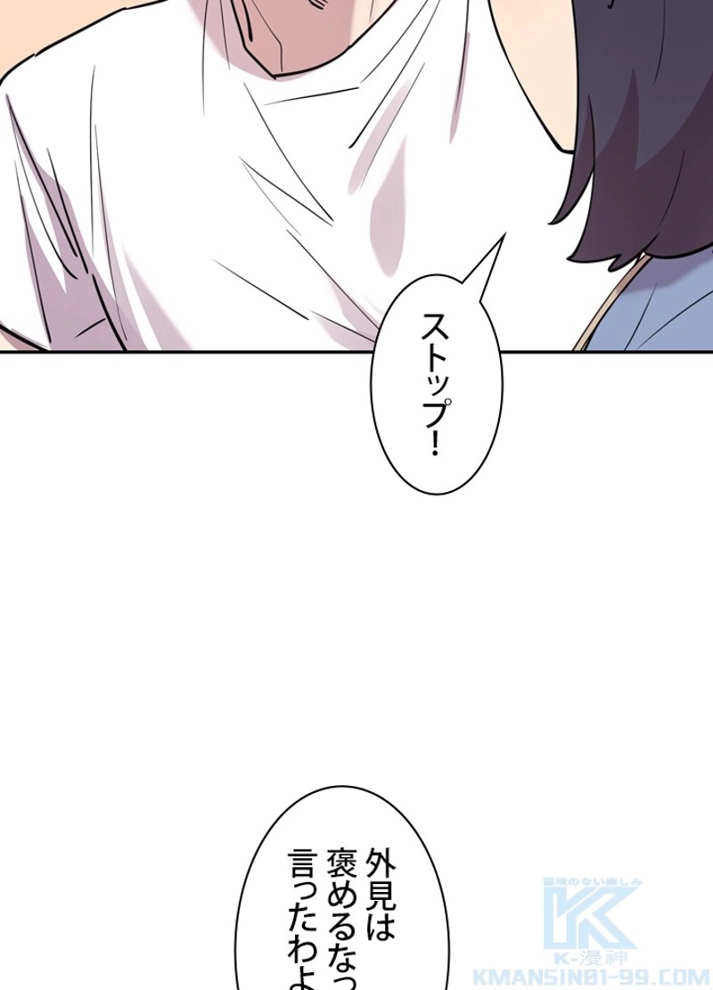 P79