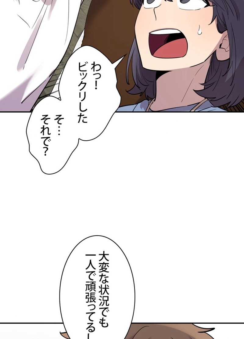 P87