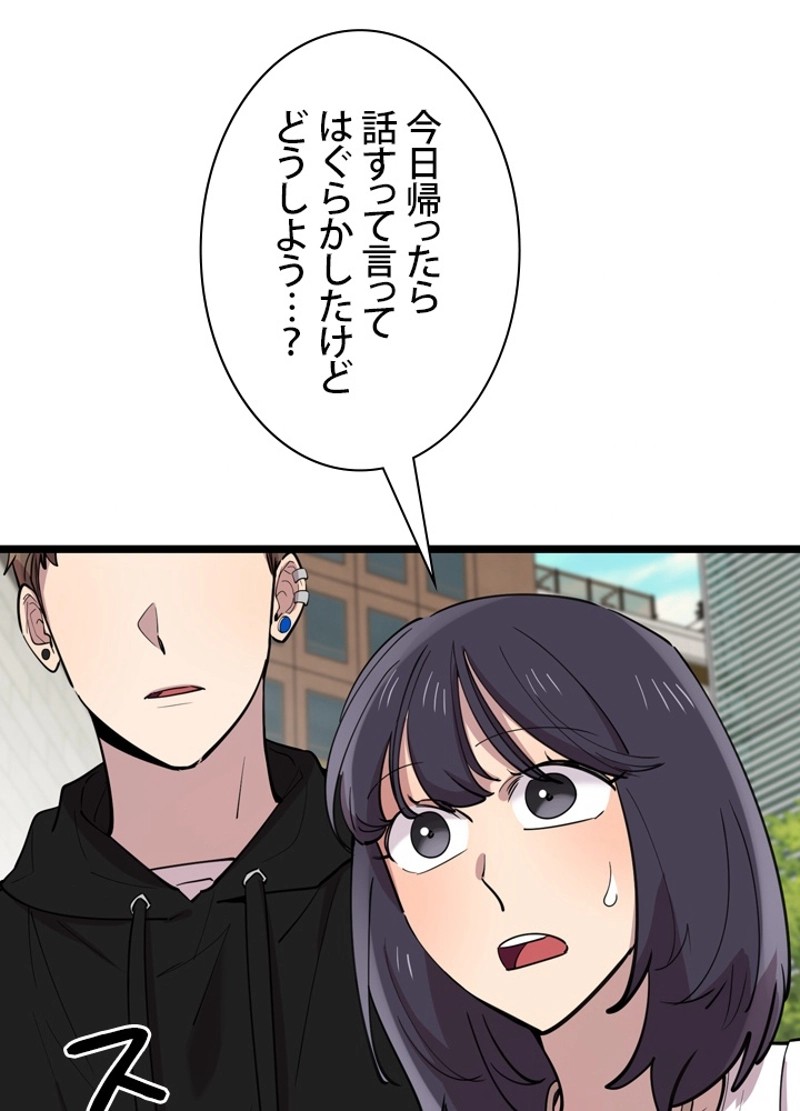 P108
