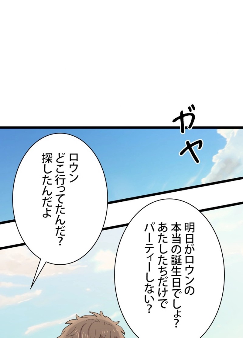 P38