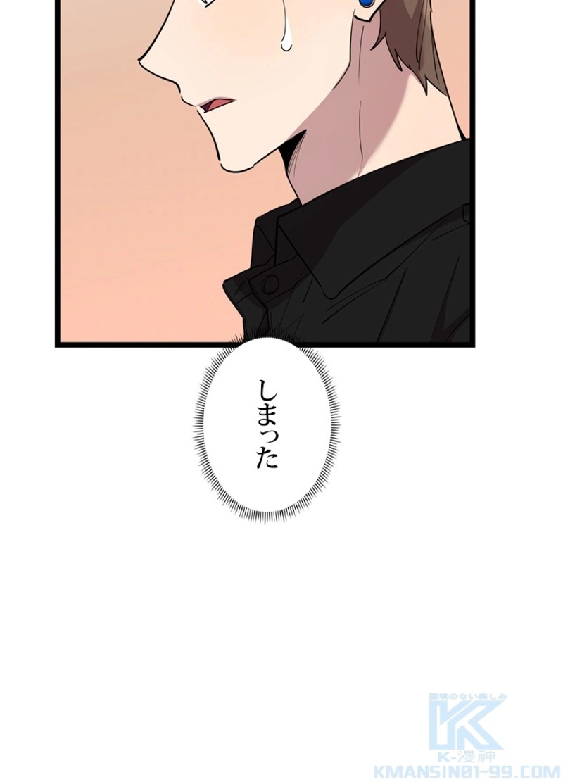 P46