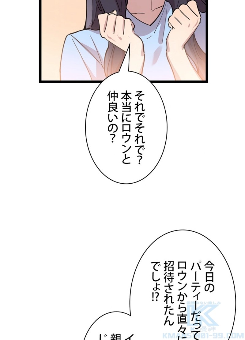 P88