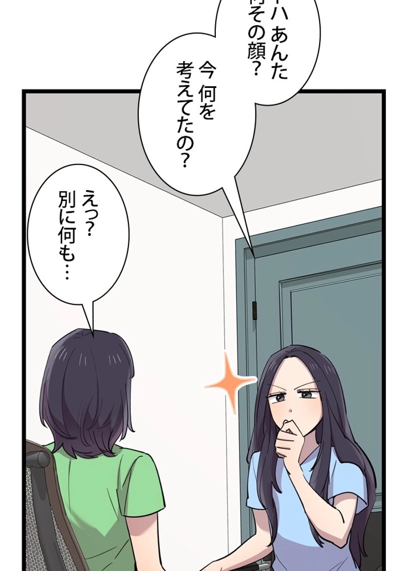 P98