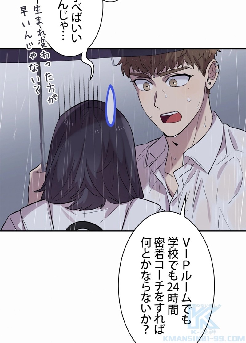 P103