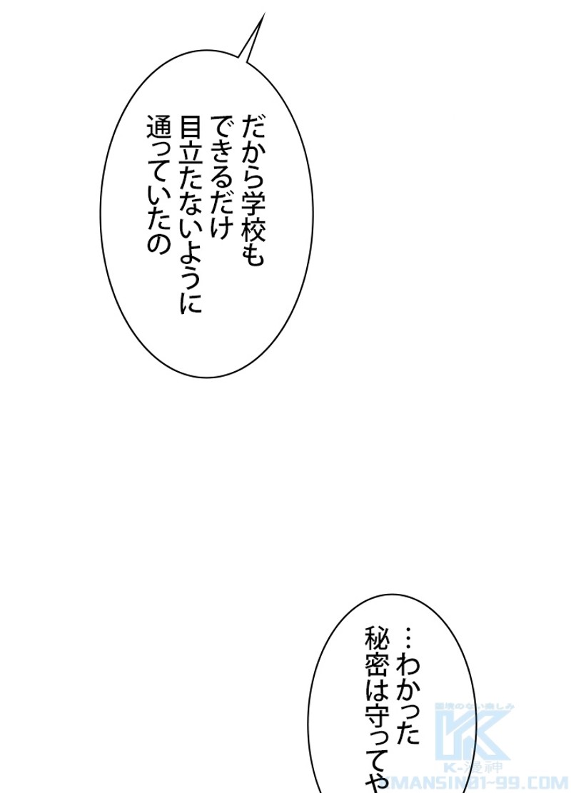 P49