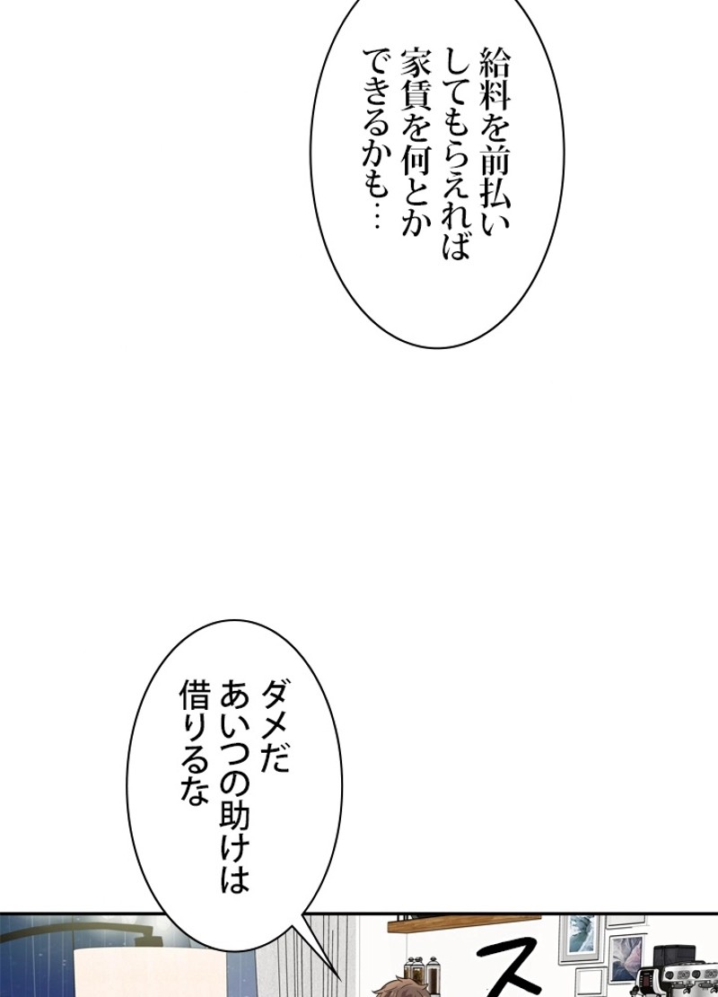 P54